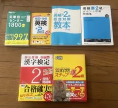 2025年最新】参考書まとめ売りの人気アイテム - メルカリ