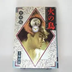 Item thumbnail for item 88e9052d-7244-435b-8fda-2b31320ad86c