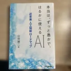 Item thumbnail for item 64fa8c87-d7d4-4057-b3d4-f3e9e748a818