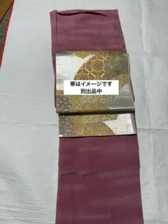 Eri様 リクエスト 3点 まとめ商品