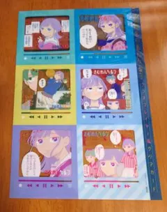 週刊少年ジャンプ8号付録 さむわんへるつクリアカード - メルカリ