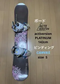 2026年最新】activersionの人気アイテム - メルカリ