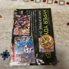 コロコロコミックス　付録　9月号