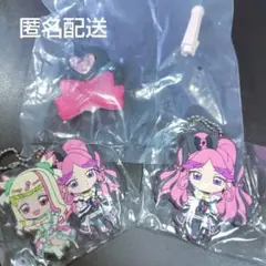 キュアキッス 3点セット