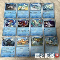 【匿名配送】ポケモン ポケカ ノーマル 水 コイキング ブイゼル まとめ売りのサムネイル
