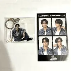 澤本夏輝　FANTASTICS 7th ロト　キーホルダー セット