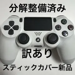 PS4 DUALSHOCK4コントローラー 純正☆プレステ4　分解清掃済147