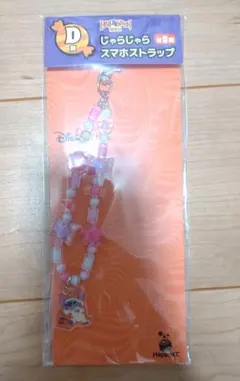 ディズニー ハロウィン スマホストラップ スティッチ ハッピーくじ D賞