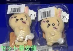 ちいかわくじ うさぎだらけくじ E賞 ハァ！？ 2個セット