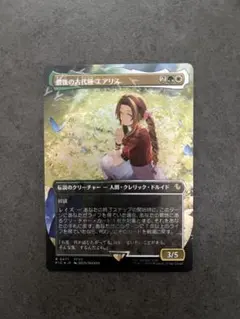 Item thumbnail for item a423681c-5ae5-4164-8a84-c5bf72654e23