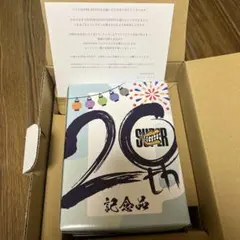 SUPER EIGHT（関ジャニ∞）FC限定 20周年記念品 関パイ ジョッキ