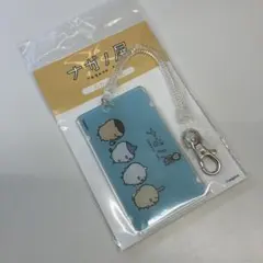 【26013001】 ナガノ展　ちいかわ　ICカードケース　ブルー　未使用