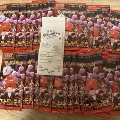 ポケモンカード ロケット団の栄光 1box分30パック