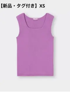GUリブスクエアネックニットタンクトップ