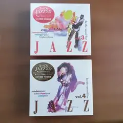 とってもJAZZ気分 vol.3 & vol.4 CDセット （淳志様専用）