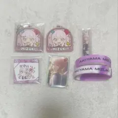 ロ*ン様 暁山瑞希まとめ売り