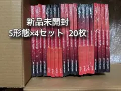 《TXT》 The Star Chapter : TOGETHER 20枚