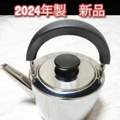 2026年最新】アムウェイ ケトルの人気アイテム - メルカリ