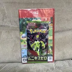 Switch2 ぽこ あ ポケモン キーカード版　ポケモンカードつき