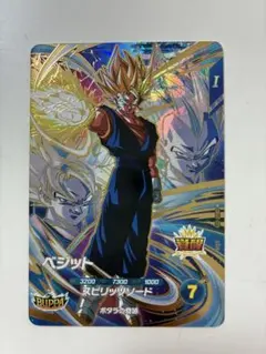 ドラゴンボールスーパーダイバーズ　ベジットGDR