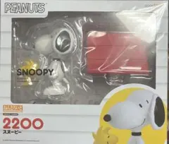 PEANUTS スヌーピー ねんどろいど　フィギュア 2200