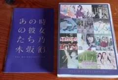乃木坂46/ALL MV COLLECTION～あの時の彼女たち～〈4枚組〉 Amazon.co.jp: ALL MV COLLECTION〜あの時の彼女たち〜(完全生産限定盤