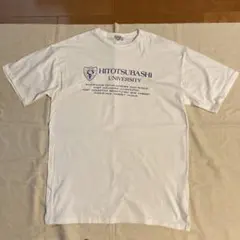 一橋大学TシャツL白