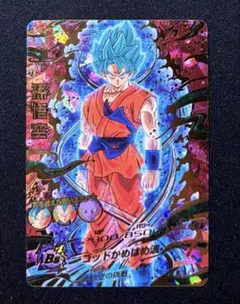 【ARS10】ドラゴンボールヒーローズ HGD2-17 孫悟空 2026年最新】hgd2-17の人気アイテム - メルカリ