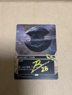 MTG Ancient Tomb 古えの墳墓 4枚セット 英語版 - メルカリ