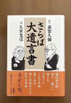 botti様 リクエスト 4点 まとめ商品