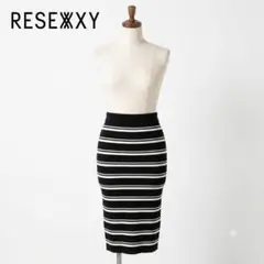 RESEXXY ボーダーリブニットタイトスカート Mのサムネイル
