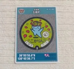 Item thumbnail for item 3cecd85b-71b1-4fd8-a653-9f3c45e9140f