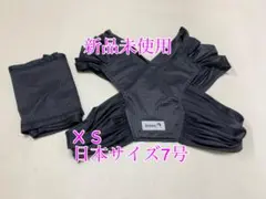 《新品未使用》コニー 抱っこ紐 XS グレー