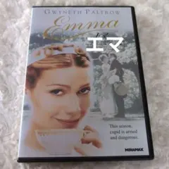 ジェイン・オースティン　Emma エマ　DVD