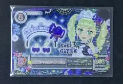 アイカツ！　2014年3弾　キャンペーンレア　ロリゴシックホワイトブリム