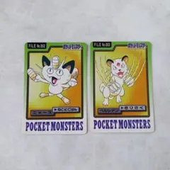 Item thumbnail for item 8e7cf7e6-a6e5-4a06-a07c-c6659afb5503