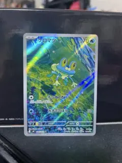 ケロマツ AR ニンジャスピナー 086/083 - メルカリ