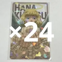 呪術廻戦　全サ　ホロクリアカード　コミックス表紙　天使　来栖華　24枚