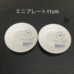 HUMAN MADE エナメルプレート ペア ネイビー ハートロゴ 皿セット HUMAN MADE エナメルプレート ペア ネイビー ハートロゴ 皿セット