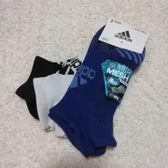 アディダス　スーパーメッシュソックス　3足