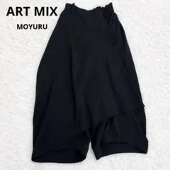 2026年最新】moyuruの人気アイテム - メルカリ