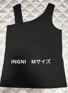 INGNI リブタンクトップ ブラック Mサイズのサムネイル