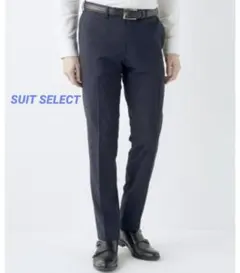 【未使用】SUIT SELECT スーツセレクト　スリムテーパードスラックス