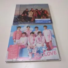 なにわ男子 初心LOVE & Special Kiss CDセット