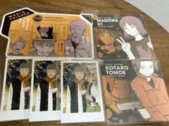 ワールドトリガー 柿崎隊 カード類セット