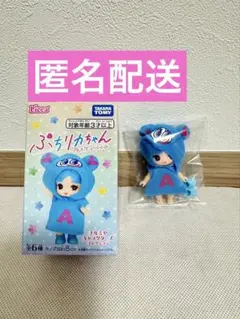 ぷちリカちゃん　ナルミヤキャラクターズ　ナカムラくん