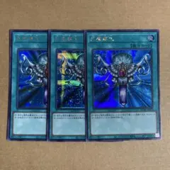 ⭐︎遊戯王OCG 死者蘇生 イラスト違い シークレットレア 3枚セット SE