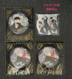 呪術廻戦　五条悟　バースデー　缶バッジ　まとめ売り