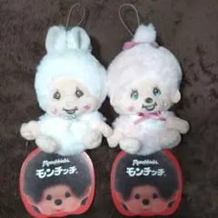 2026年最新】モンチッチ白の人気アイテム - メルカリ