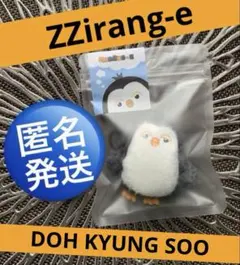 2026年最新】exo d.o.ぬいぐるみの人気アイテム - メルカリ